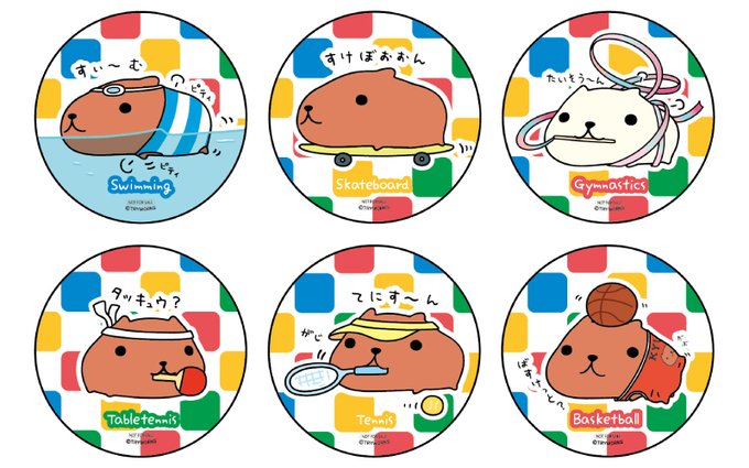 カピバラさんのtwitterイラスト検索結果