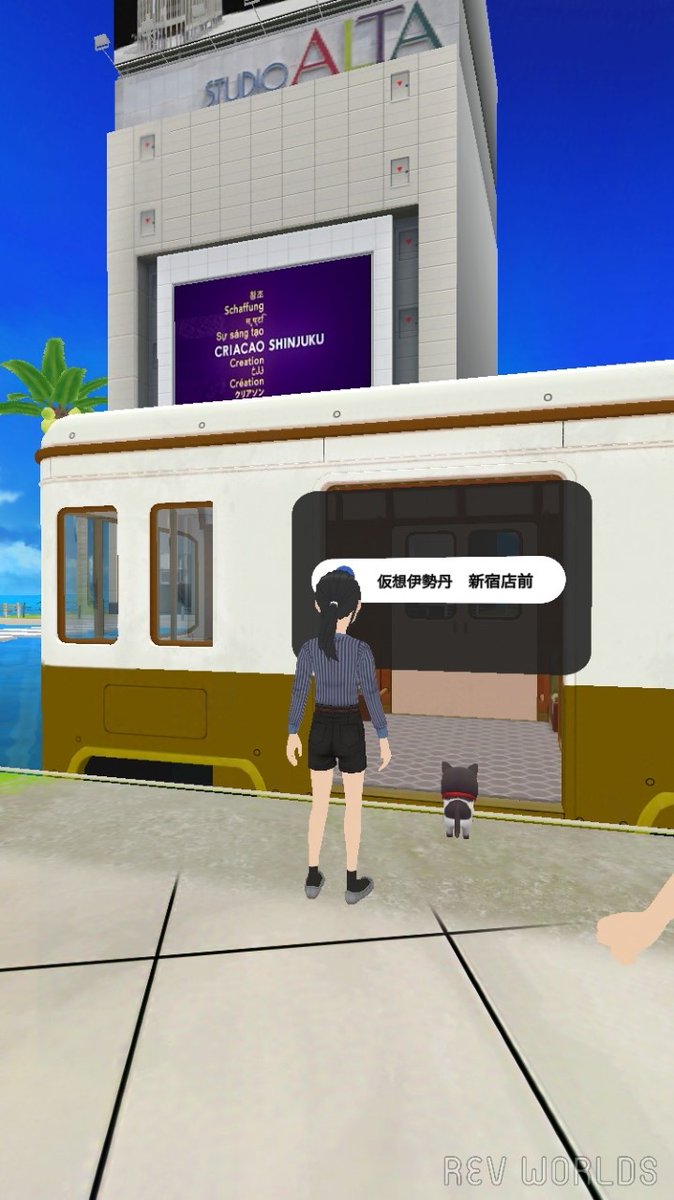 REV_WORLDS's tweet image. 水上バスの中はちょっとレトロ・・・♡
アルタ前ターミナルと仮想伊勢丹新宿店を行き来しています！
#REVWORLDS #CGdesign #VR