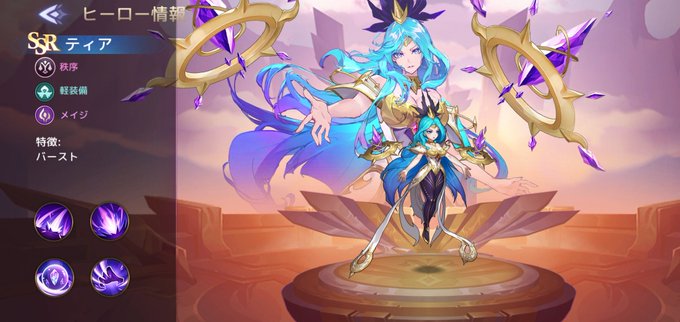 ティア 高画質 のtwitterイラスト検索結果 古い順