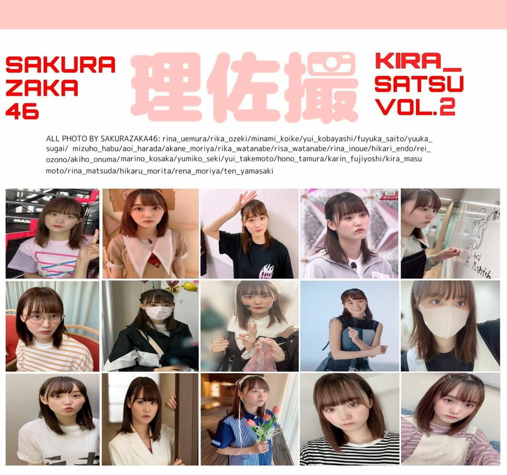 KAKEKOKUKIRA's tweet photo. https://t.co/9NBrZhjqJq