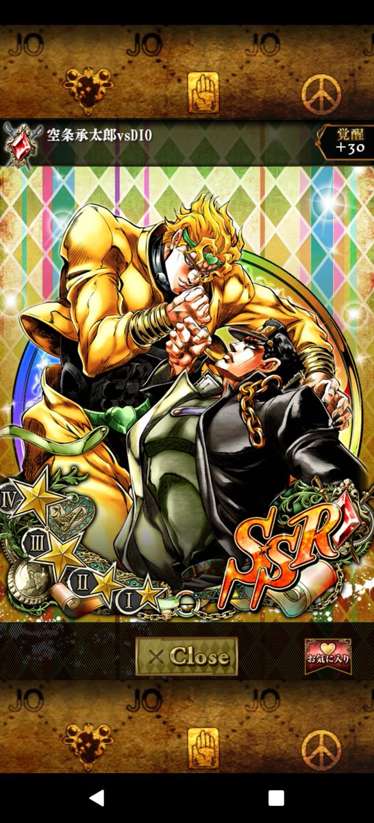 ジョジョssのtwitterイラスト検索結果