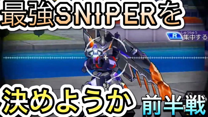 画像まとめ ダンボール戦機 17ページ目 アニメレーダー 画像まとめ ダンボール戦機 17ページ目 アニメレーダー
