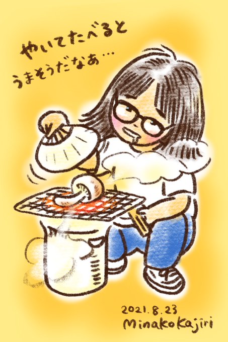 七輪のtwitterイラスト検索結果 七輪のtwitterイラスト検索結果
