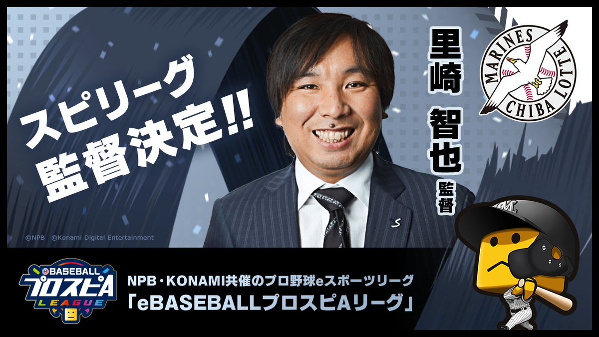 元千葉ロッテマリーンズ里崎智也実使用スパイク 元千葉ロッテマリーンズ里崎智也実使用スパイク