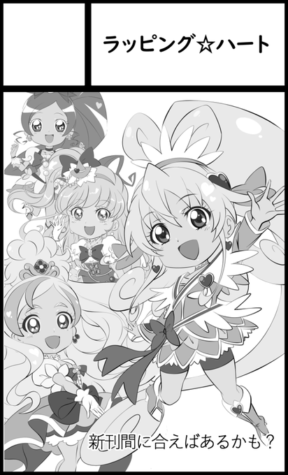9月19日東京卸商センター【レインボーフレーバー25】にサークル参加します! https://t.co/5vdKIjBoqZ 

今回も本人は行けずで、ちょっと難航していますが間に合えばイラスト集2弾がでるかも・・・です!準新作のサマーとパパイアのポストカードは頒布予定です!宜しくお願い致します🙏🏻 