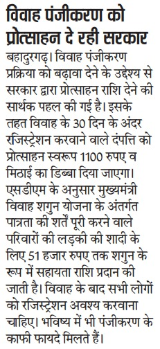 CMO Haryana tweet media