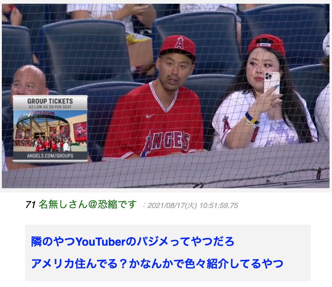 パジメ / pajime tweet media