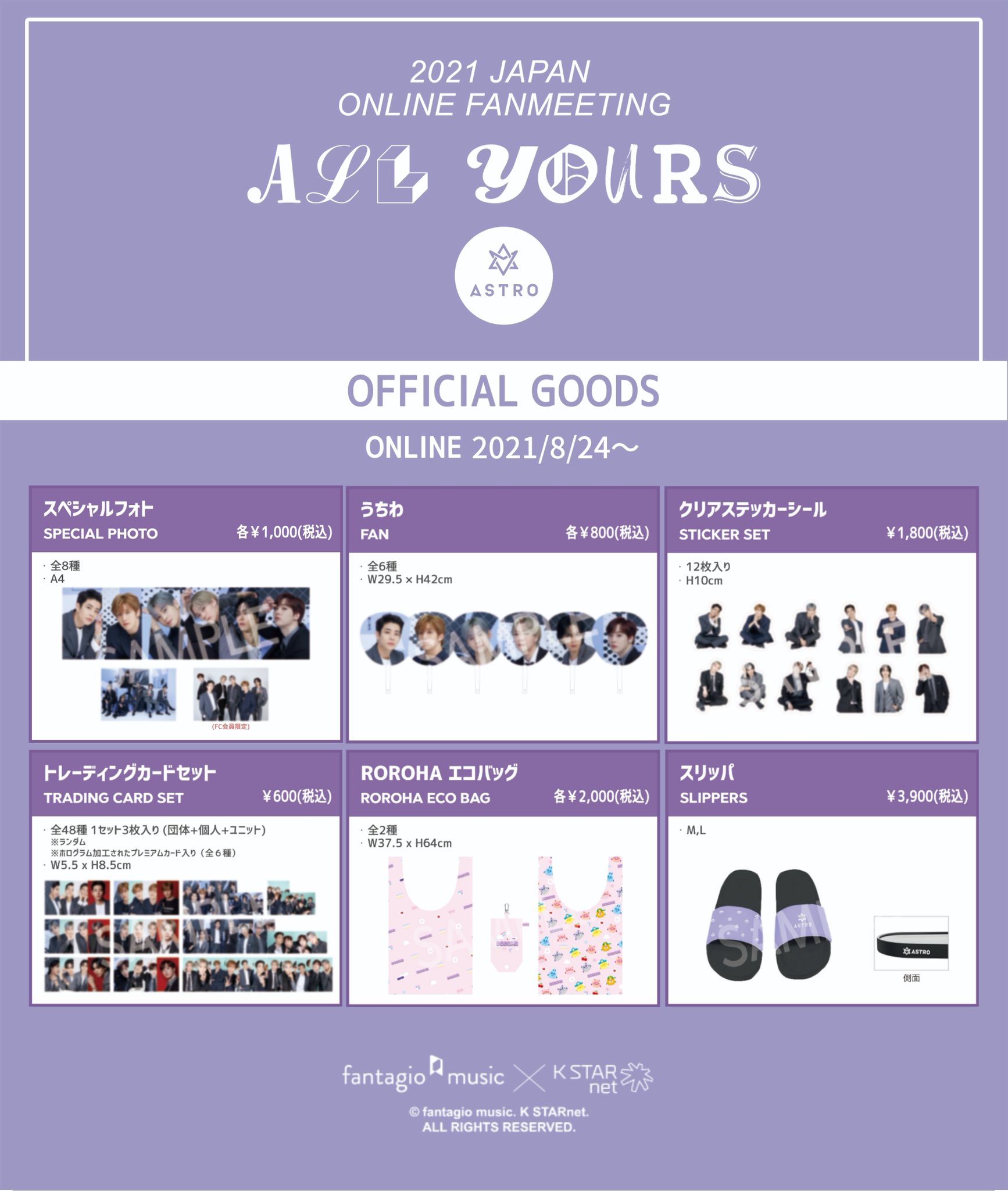 ASTRO JAPAN OFFICIAL on X: