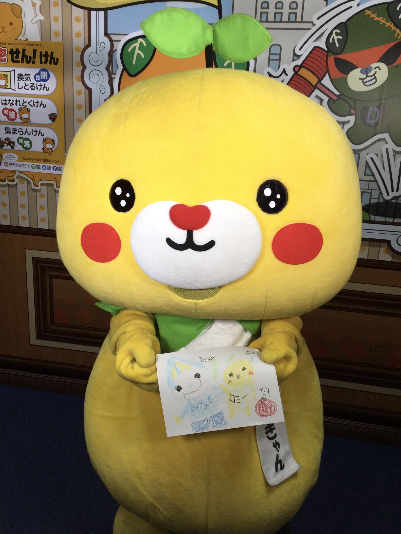 こみきゃん 公式 愛媛県 Uchinokomican Twitter