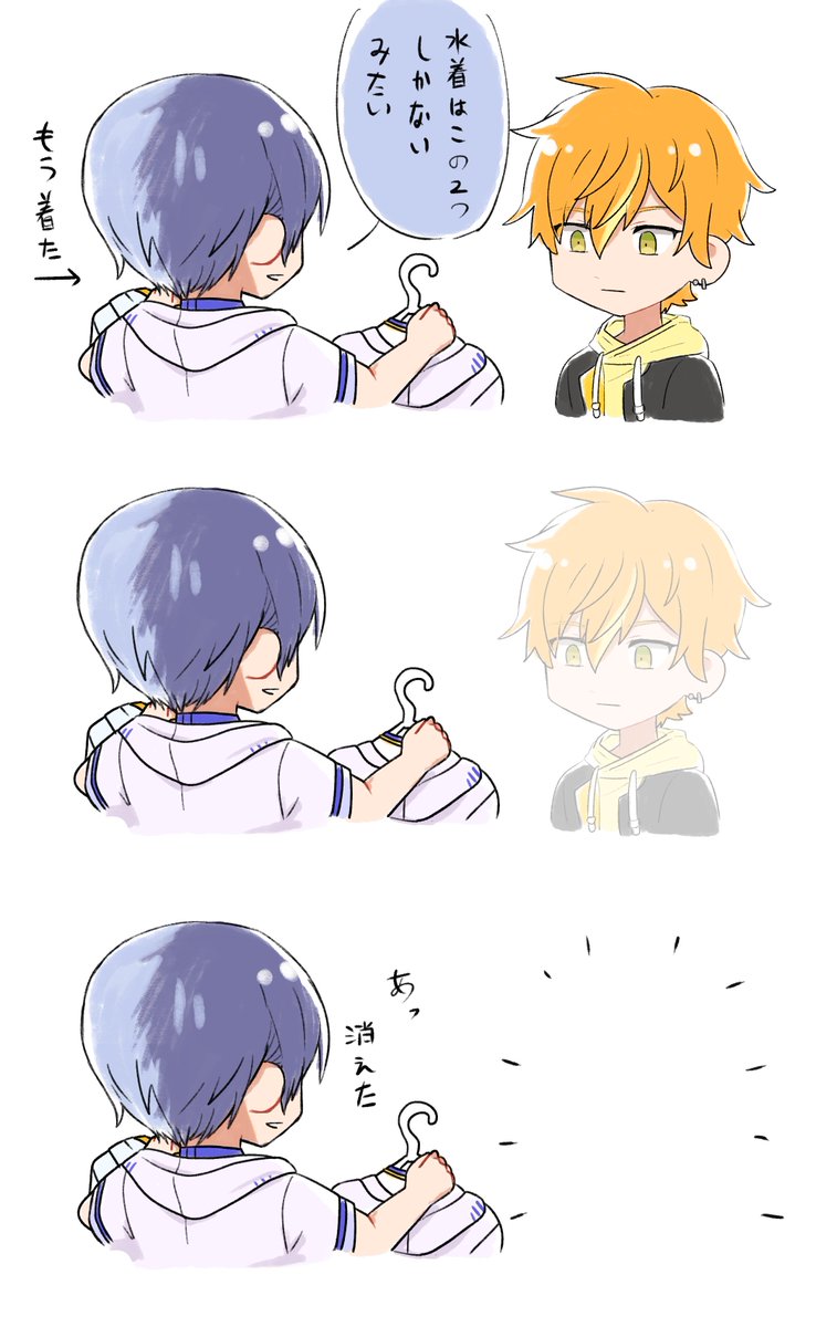 Twoucan プロセカ Fa の注目ツイート イラスト マンガ