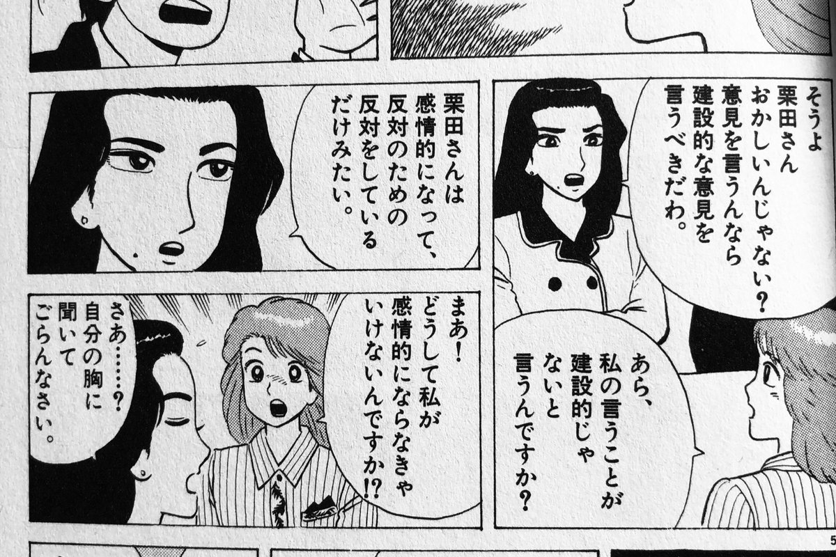 みんなの しんぼ スパゲッティ 口コミ 評判 食べたいランチ 夜ごはんがきっと見つかる ナウティスイーツ