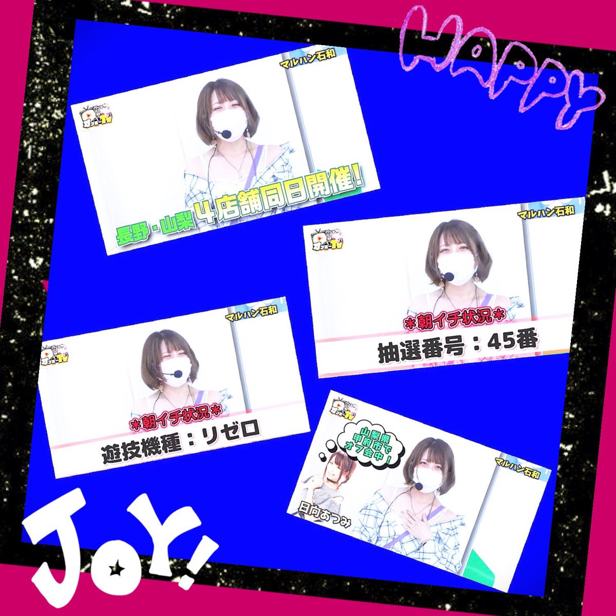 カズくん Kazukuntomato8 Twitter