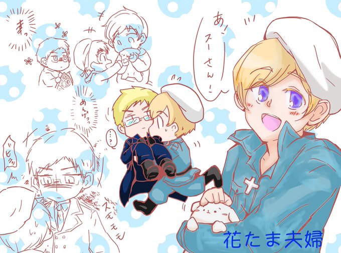 花たま夫婦のtwitterイラスト検索結果