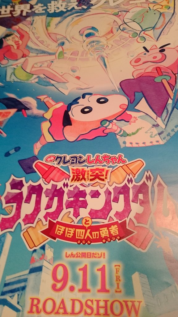キングダム 画像 最新情報まとめ みんなの評価 レビューが見れる ナウティスモーション 29ページ目