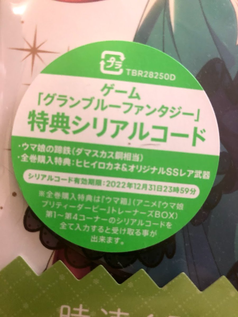 まるみー Nbs7gqimep4k40z Twitter