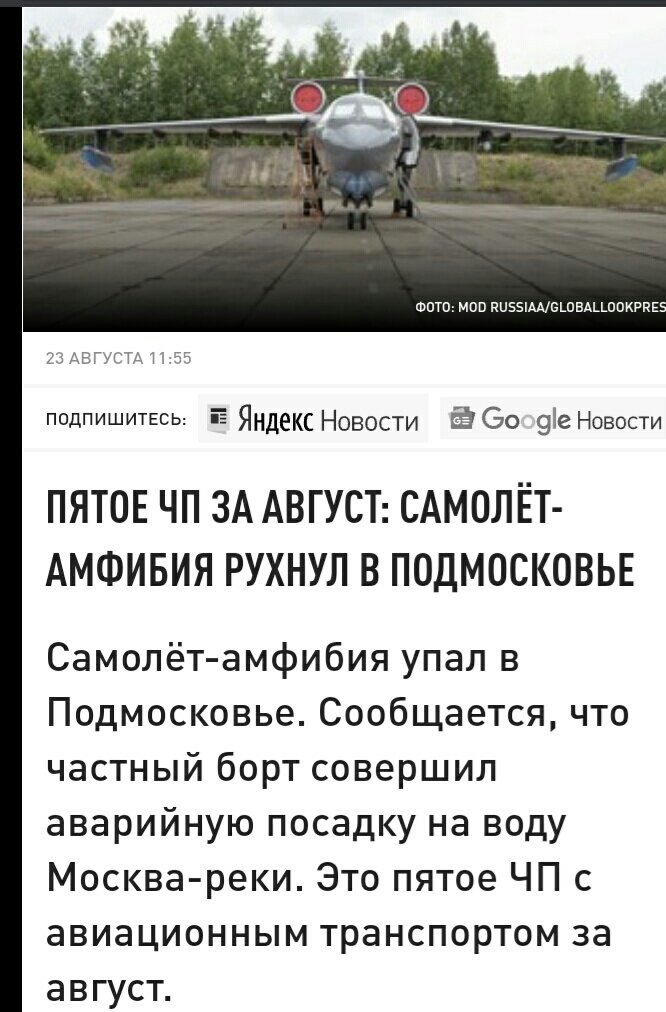 Через святкування Дня Незалежності в Києві перекрили деякі вулиці - Цензор.НЕТ 9044