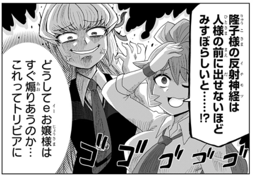 [GAME50]ゲーミングお嬢様 - 大@nani/吉緒もこもこ丸まさお | 少年ジャンプ+ https://t.co/0zdRaEEWF2 
今回はFPS回ですわ。 