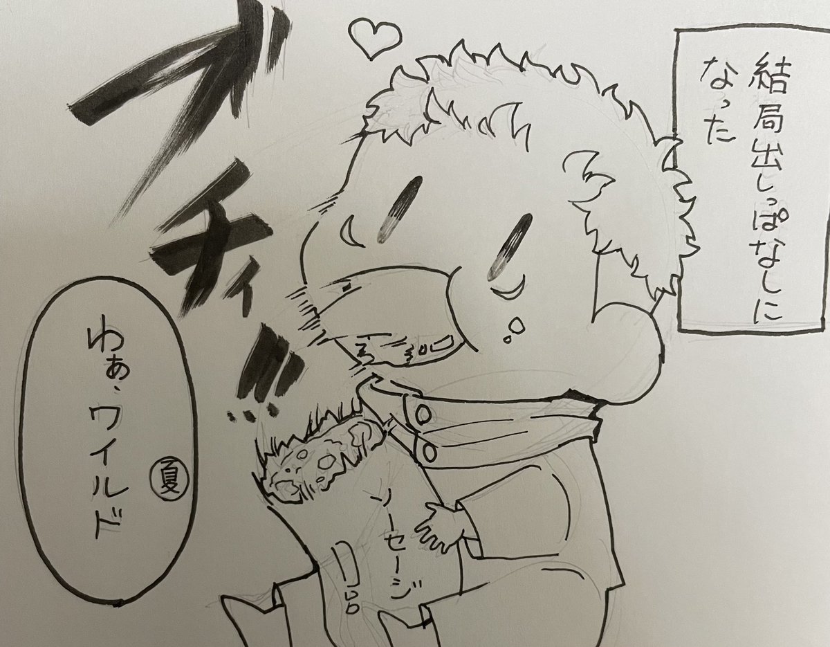 続き描いてる 