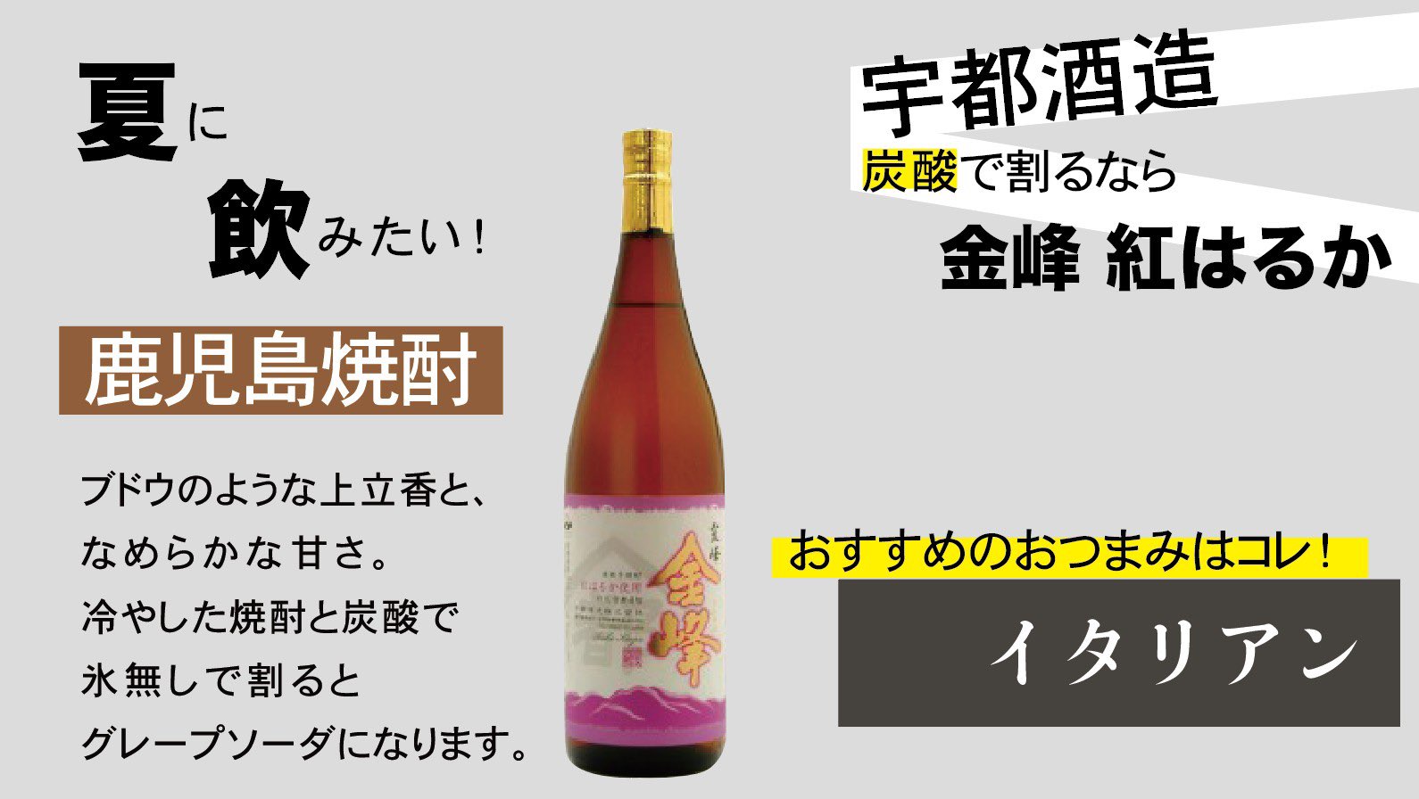 乱す 運動する 神社 オリーブ 焼酎 作家 凍った ルー