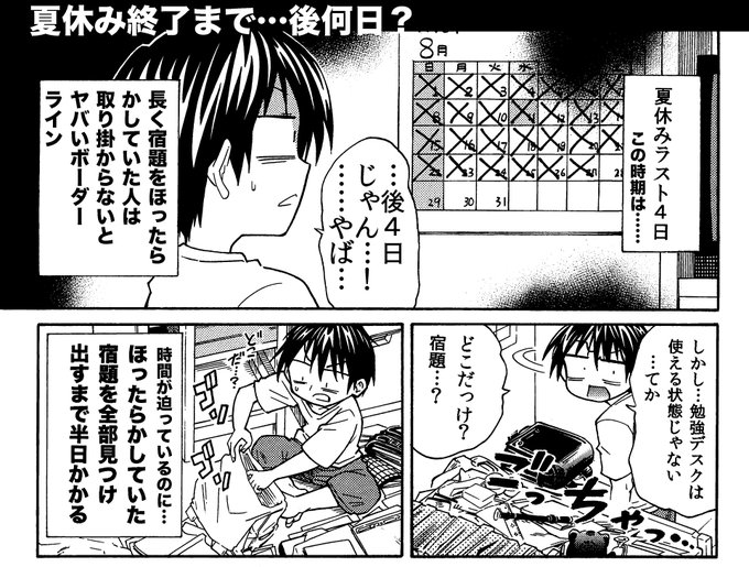 大塚志郎12 31コミケ金 東フ52bさん の人気ツイート 3 Whotwi グラフィカルtwitter分析