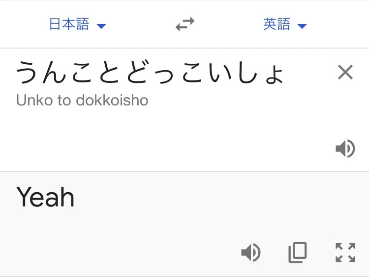 @dokuhaki_shuhu 同じだったよ！💩 