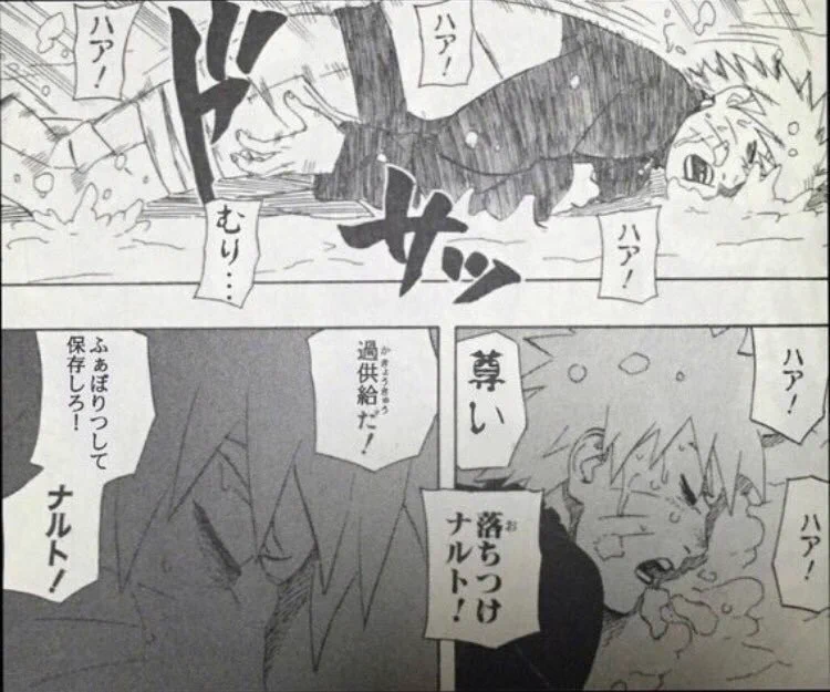 あまーーーーーい!!!!  