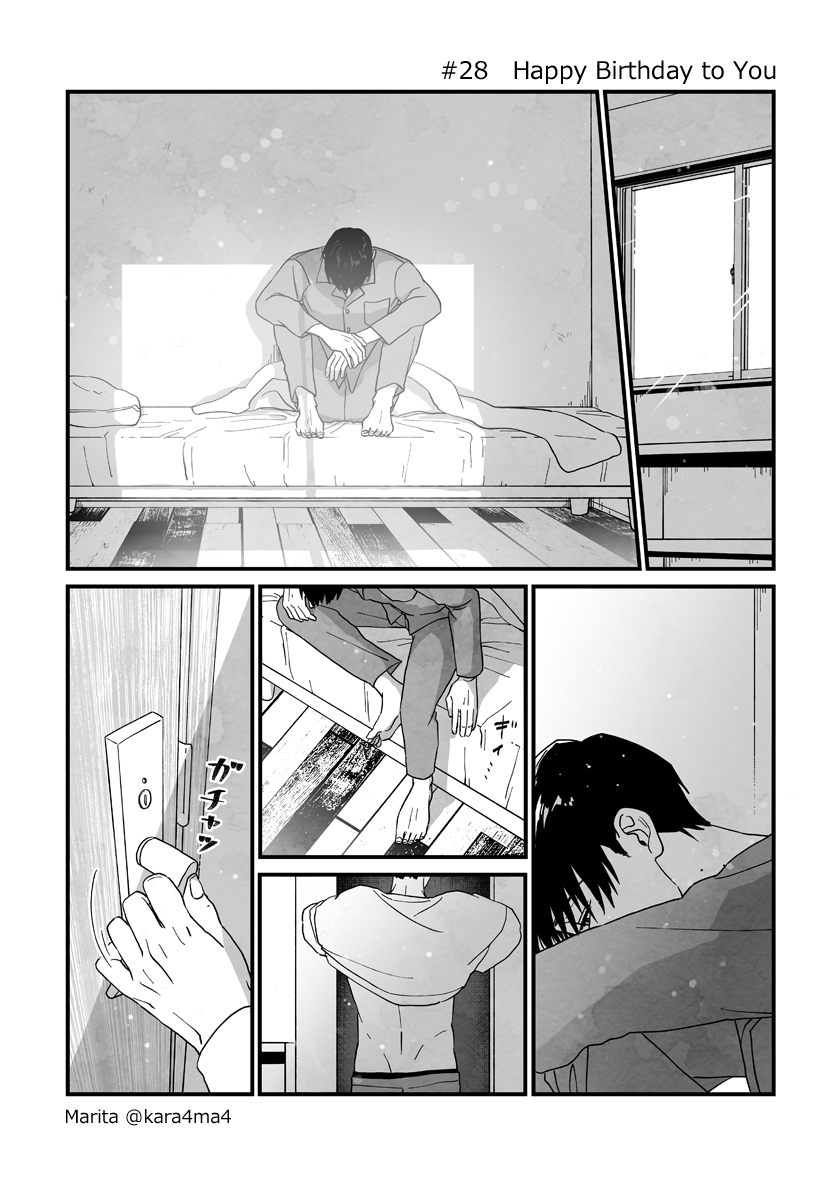 【創作漫画】雪と墨:[#28_1]
#ユキスミ 