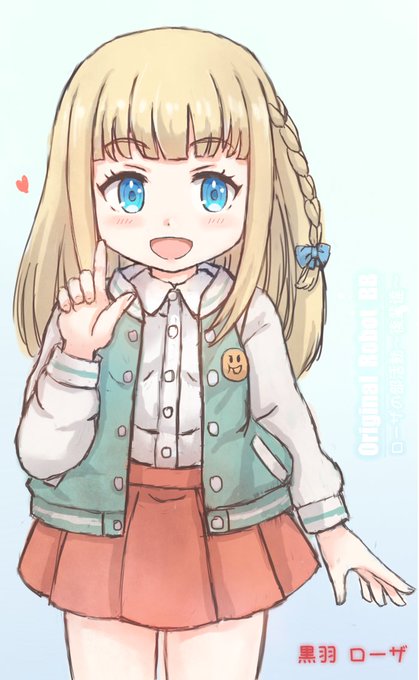 オリロボBBの部活動絵で描いたローザの切り抜きおまけ絵です(*'ω`*)ノ♪おいでよ☆ビルドウォーズ部! 