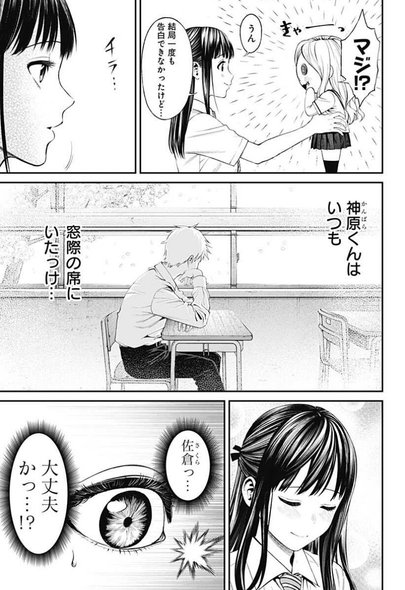 生者の行進revenge 累計22万部 Amp 4100万閲覧突破 生者の行進revenge 最新話が昨日更新されました ぜひ読んでください T Co Caoxjxkmkd 今だけ15話まで無料で読めます T Co Vsz5mrjaj5 T Co 生者の行進revenge 累計22万部 Amp 4100万閲覧突破 生者の行進revenge 最新話が昨日更新されました ぜひ読んでください T Co Caoxjxkmkd 今だけ15話まで無料で読めます T Co Vsz5mrjaj5 T Co