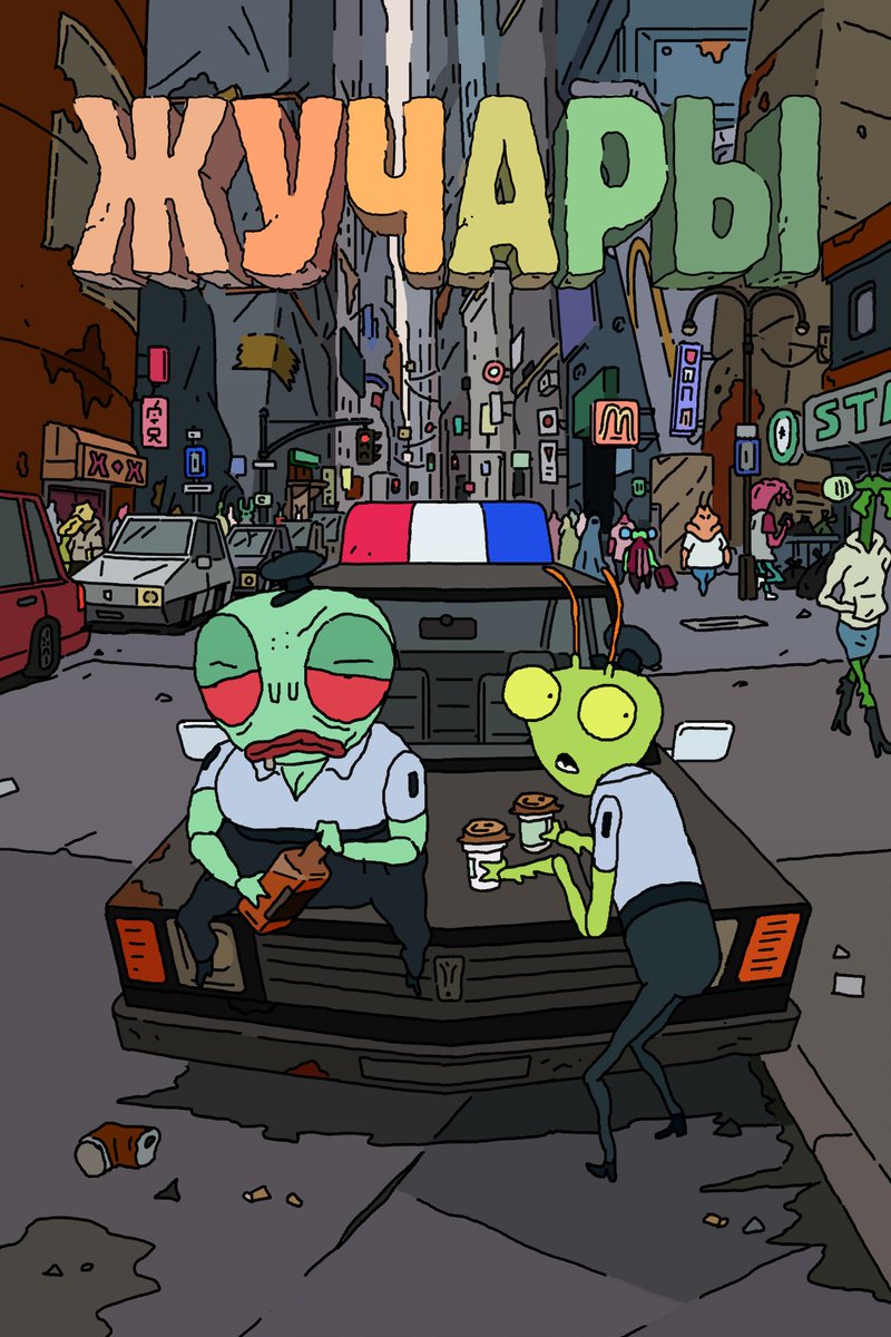 BOBBYPILLS tweet media