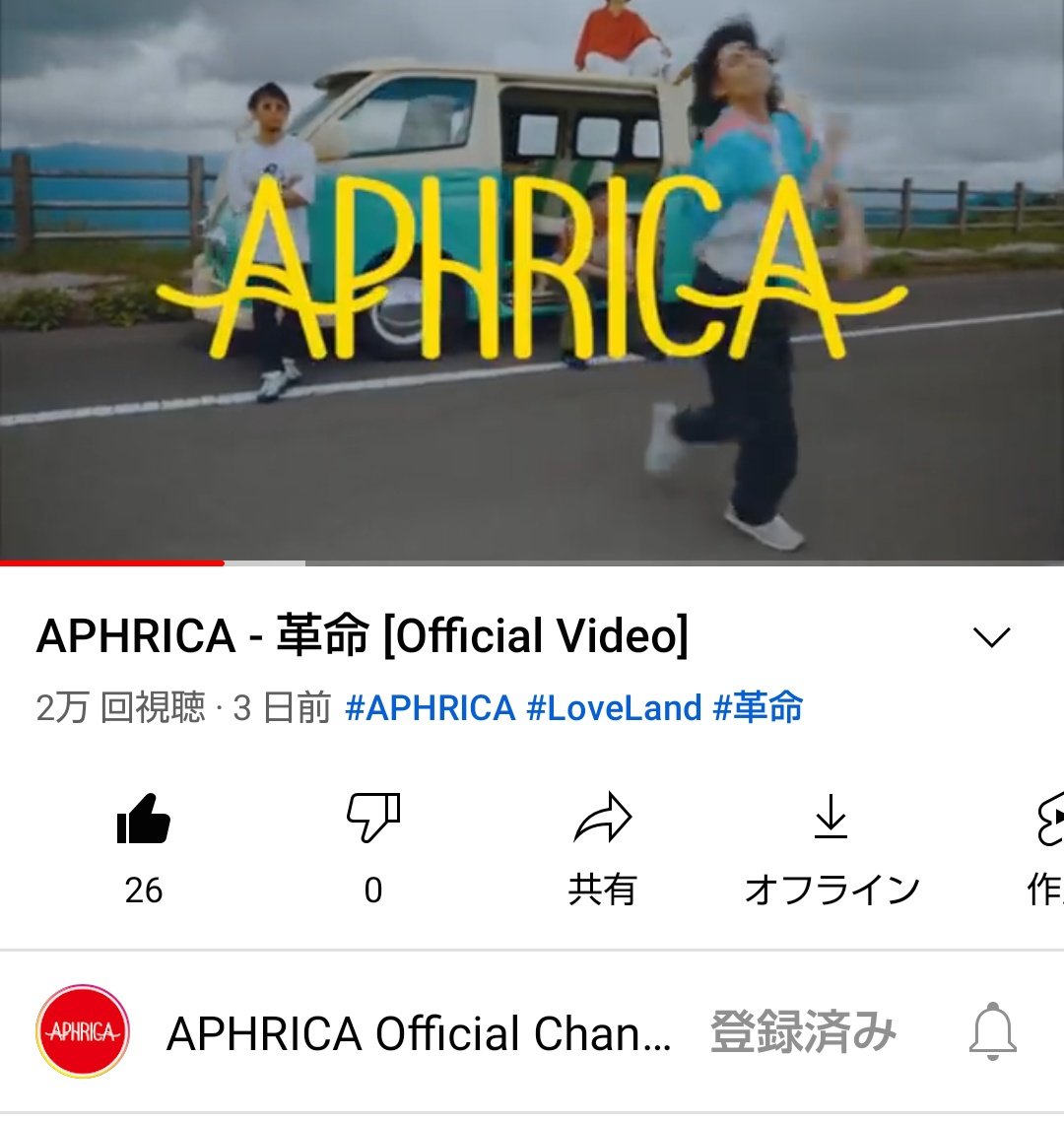 MV公開されてから３日で
20000回再生🎉🎉
ありがとうございます！！

youtu.be/WKEXqeRanvk