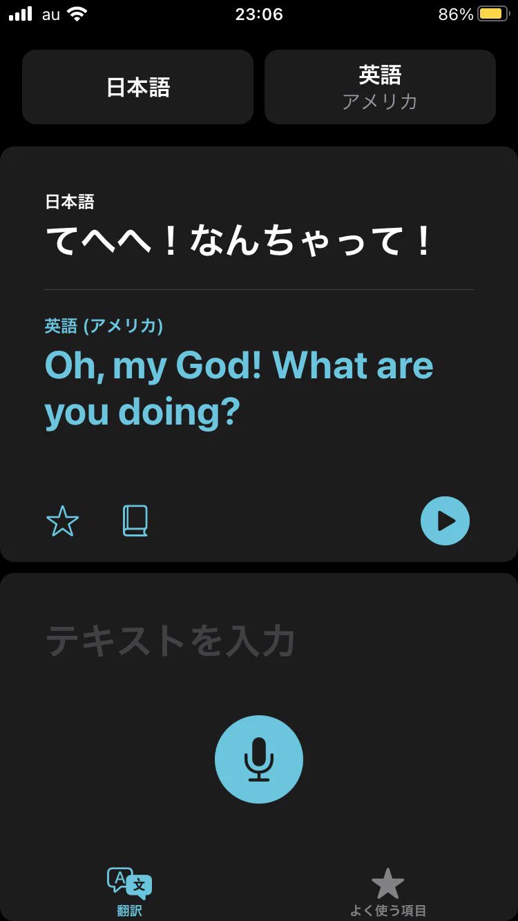 @dokuhaki_shuhu これも追加で😂 