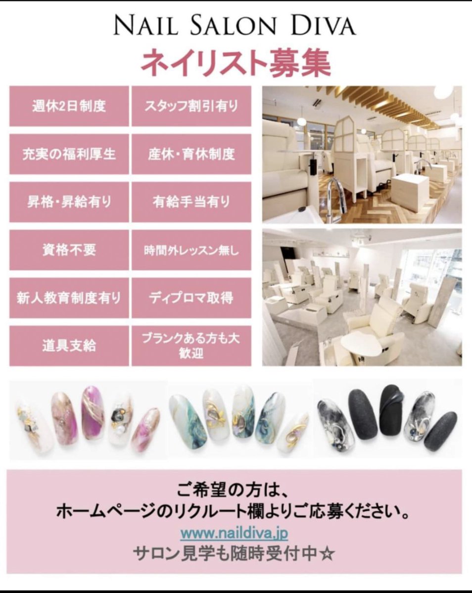 調布 立川 ネイリスト 玉木咲弓 Sayumi 61 Twitter