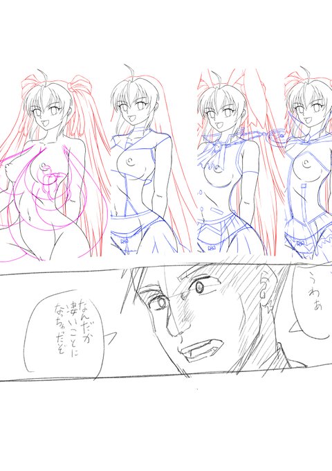 パーツを描き分けています 