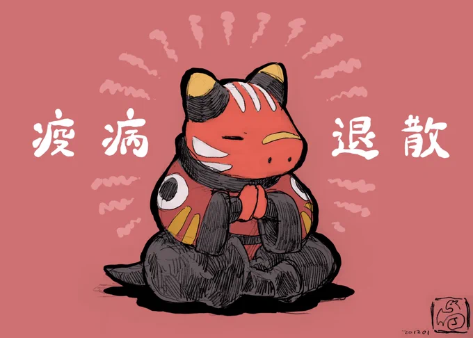 #見た人も何か無言で赤をあげる 
