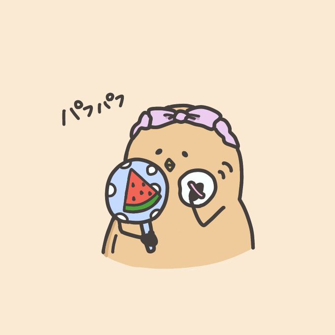 お豆ひよこのtwitterイラスト検索結果 お豆ひよこのtwitterイラスト検索結果