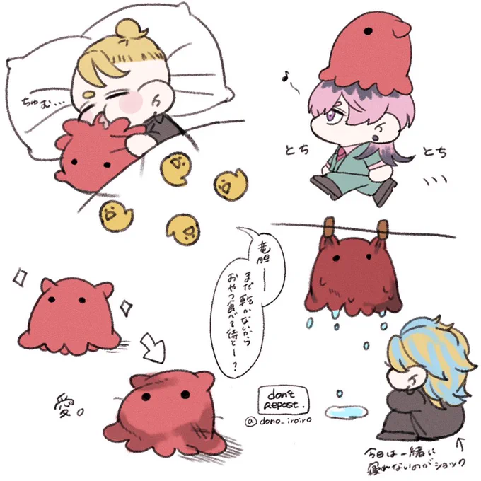 だいじ 