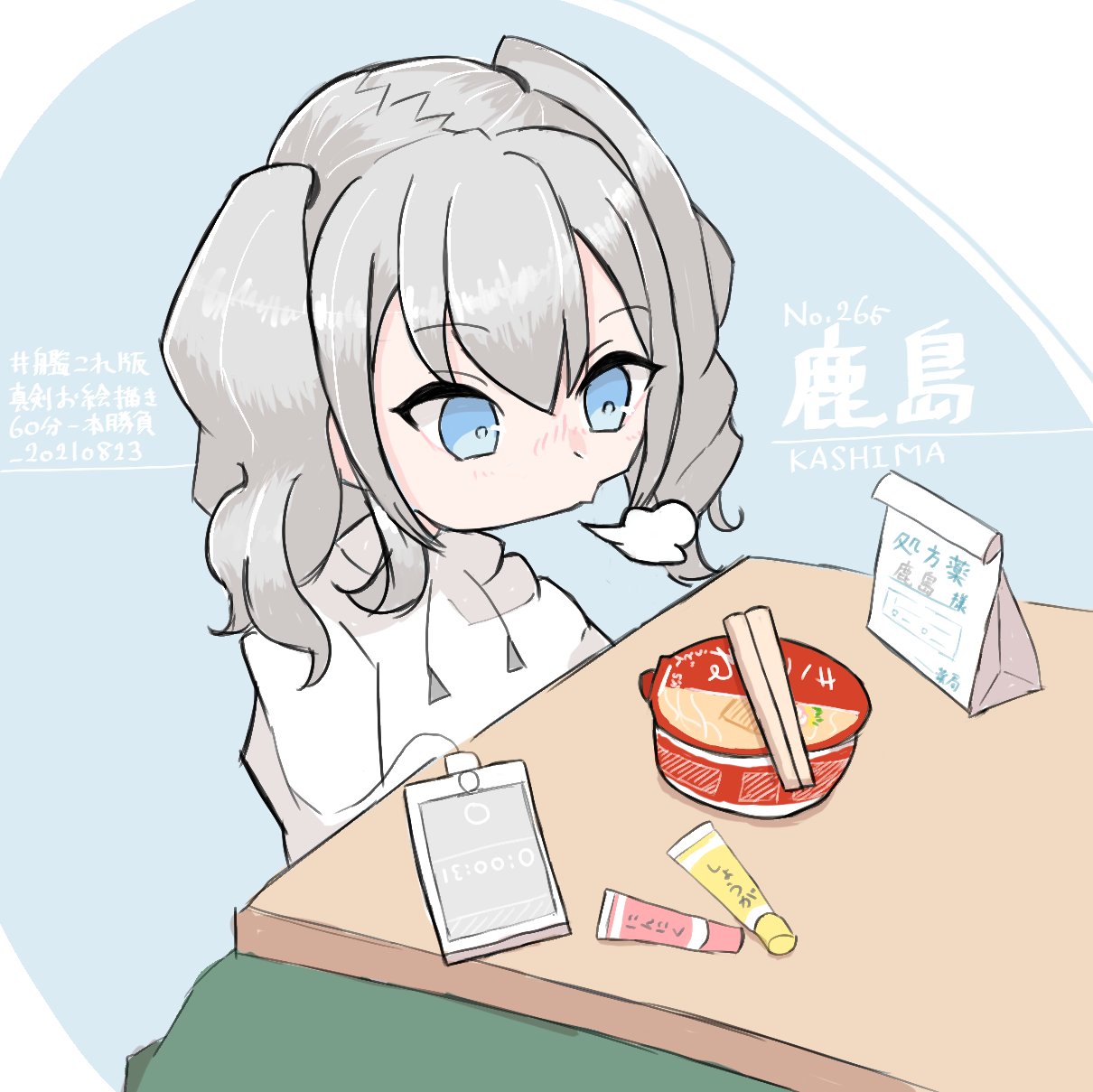 Gate19 カップめんかしまちゃん 第123話 風邪をひいた日のショウガにんにくマシマシカップうどんの巻 艦これ版深夜の真剣お絵描き60分一本勝負 艦これ版真剣お絵描き60分一本勝負 2103 鹿島 艦これ T Co Rediwaurno Twitter