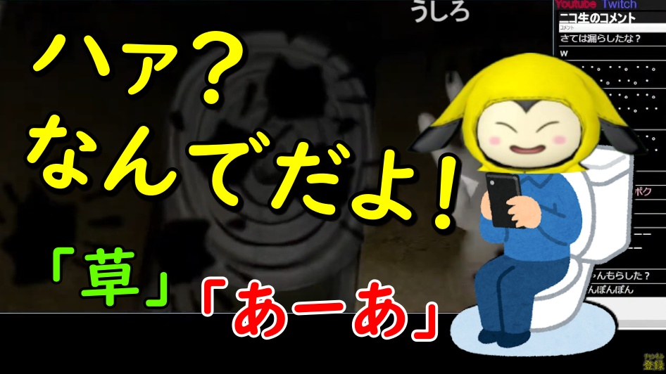 ザッツ ヤマザキ 切り抜きの中の人 せどまいり ラグナ トイレ中に襲われる 21 08 23 T Co Vu98nzencp Youtubeより せどまいり ラグナ ホラゲ 切り抜き Steam ラグちゃん ザッツ ヤマザキ 切り抜きの中の人 せどまいり ラグナ トイレ中に襲われる 21 08 23 T Co Vu98nzencp Youtubeより せどまいり ラグナ ホラゲ 切り抜き Steam ラグちゃん