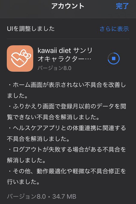 連携のtwitterイラスト検索結果 古い順 連携のtwitterイラスト検索結果 古い順