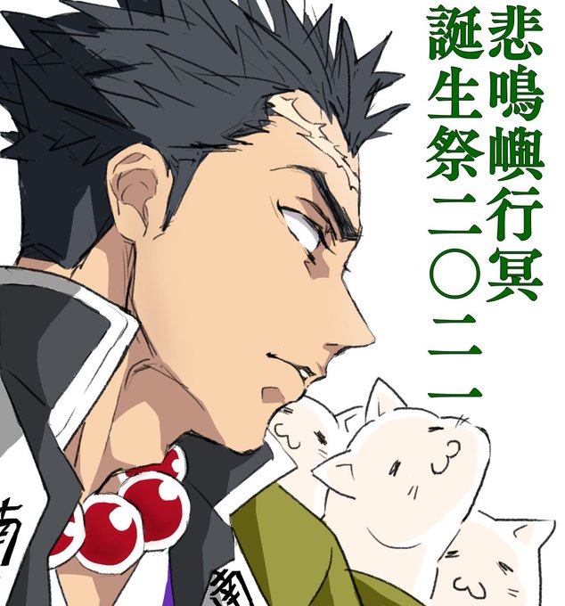 ドドさんがTwitterに投稿した悲鳴嶼行冥(鬼滅の刃)のイラスト。