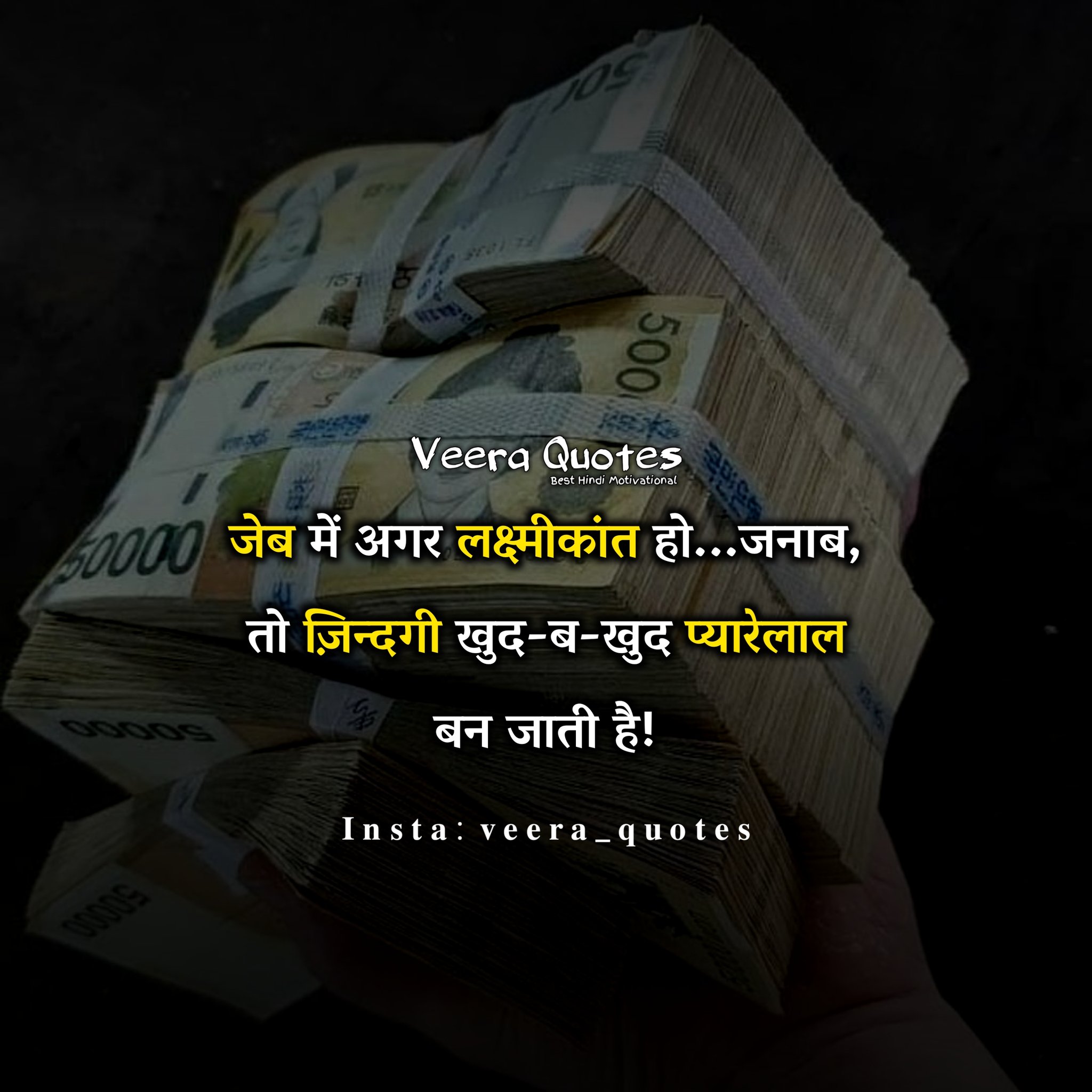 time and money quotes in hindi