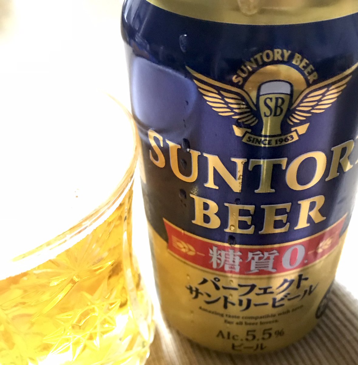 高野淳 ｐｒ職人 On Twitter ちゃんとビールって書いてあるけれど ちょっとビールとは違うな パーフェクトサントリービール