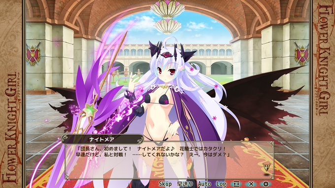 どろろん アネモネ団長さん がハッシュタグ 花騎士 をつけたツイート一覧 1 Whotwi グラフィカルtwitter分析 どろろん アネモネ団長さん がハッシュタグ 花騎士 をつけたツイート一覧 1 Whotwi グラフィカルtwitter分析
