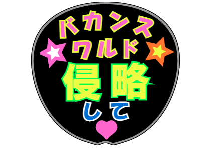 ゼンカイジャーのtwitterイラスト検索結果