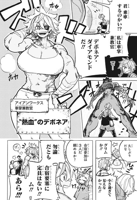 レッドフードが全力で性癖を歪めに来ている・・・ 