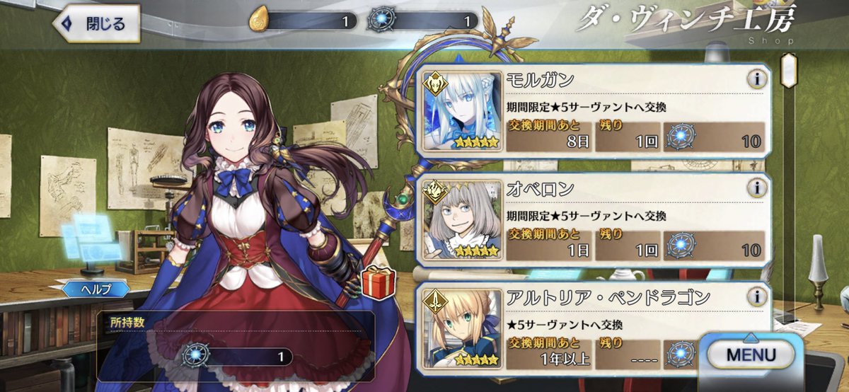 Fgoくんそろそろ 機能つけてもいいんやで シリーズ Fateツイッター情報まとめ Fgoくんそろそろ 機能つけてもいいんやで シリーズ Fateツイッター情報まとめ