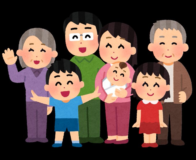 いらすとやのtwitterイラスト検索結果 古い順 いらすとやのtwitterイラスト検索結果 古い順