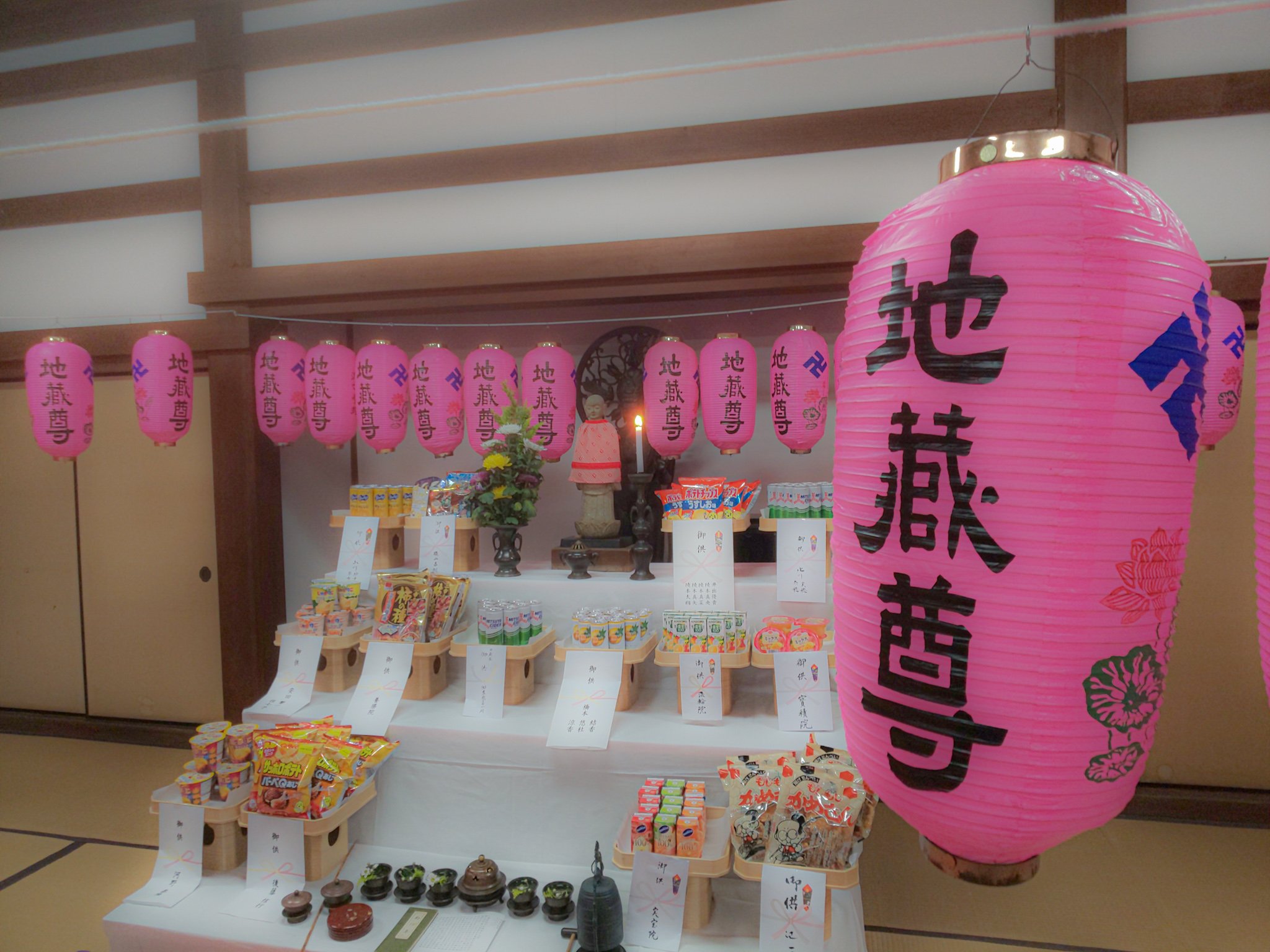 地蔵盆 Twitter Search Twitter