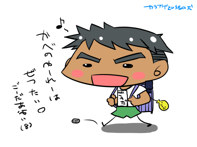 ショタボのtwitterイラスト検索結果 ショタボのtwitterイラスト検索結果